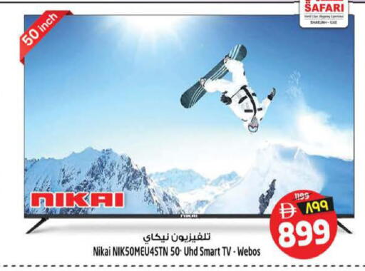 available at Safari Hypermarket in UAE - Sharjah / Ajman