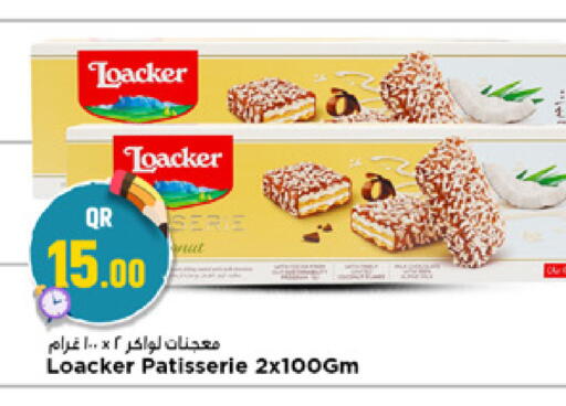 available at مرزا هايبرماركت in قطر - الخور