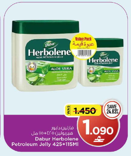 available at MARK & SAVE in Oman - Sohar