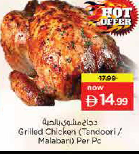 available at نستو هايبرماركت in الإمارات العربية المتحدة , الامارات - دبي