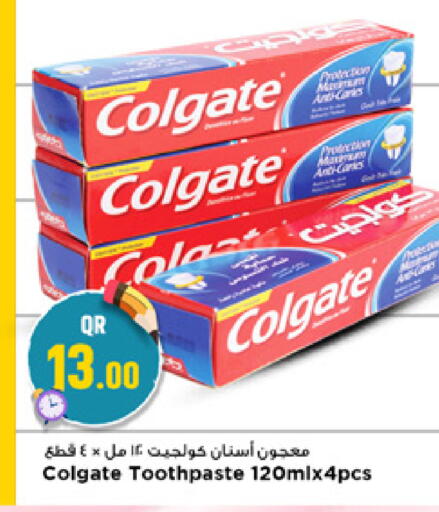 available at مرزا هايبرماركت in قطر - الخور