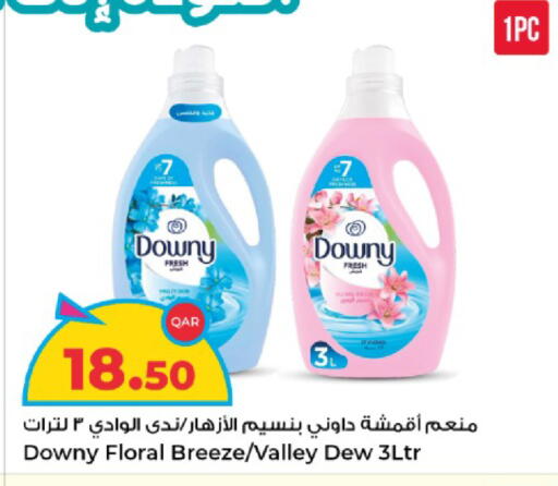 available at Rawabi Hypermarket in Qatar - Al Wakra