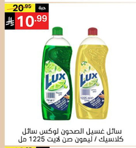 available at سوبرماركت نوري‎ in مملكة العربية السعودية, السعودية, سعودية - مكة المكرمة