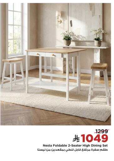 available at Home Box in KSA, Saudi Arabia, Saudi - Ar Rass