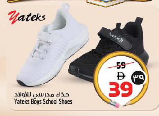 available at Safari Hypermarket in UAE - Sharjah / Ajman