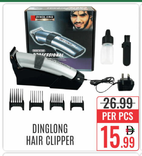 available at DAY STAR DEPARTMENT STORE.L.LC in UAE - Dubai