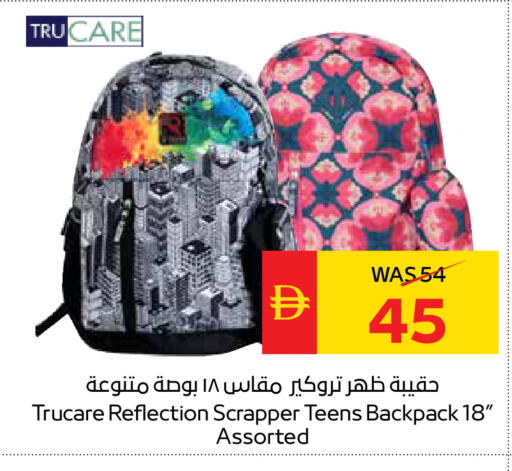 available at سبار هايبرماركت in الإمارات العربية المتحدة , الامارات - ٱلْعَيْن‎