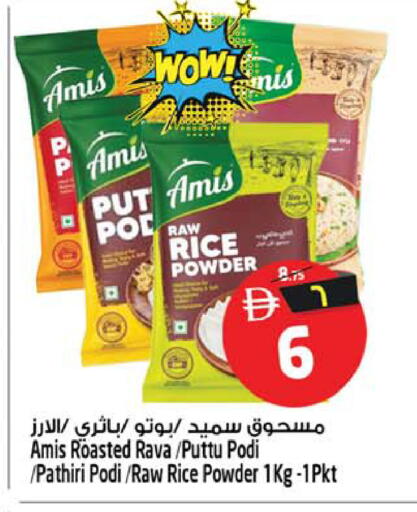 available at Safari Hypermarket in UAE - Sharjah / Ajman