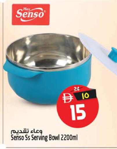 available at Safari Hypermarket in UAE - Sharjah / Ajman