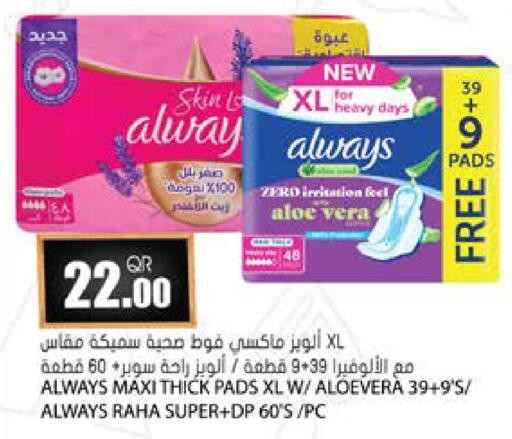 available at جراند هايبرماركت in قطر - الشحانية