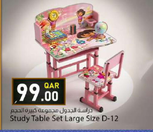 available at Dana Market in Qatar - Umm Salal