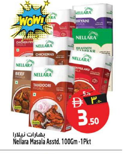 available at Safari Hypermarket in UAE - Sharjah / Ajman