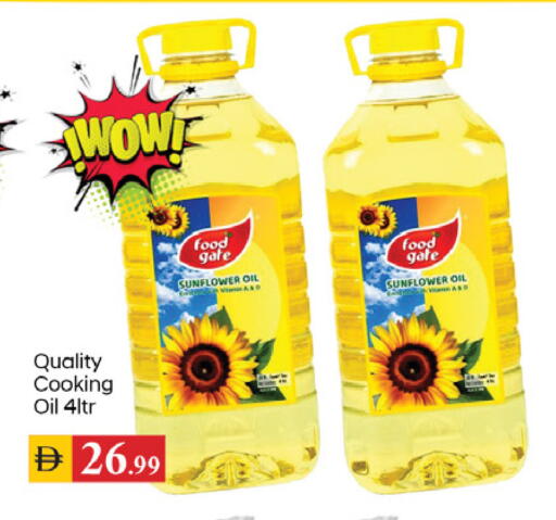 available at TALAL MARKET in UAE - Dubai