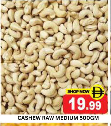 available at Super Bazaar Hypermarket in UAE - Dubai