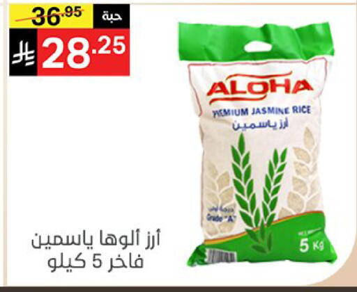 available at Noori Supermarket in KSA, Saudi Arabia, Saudi - Jeddah