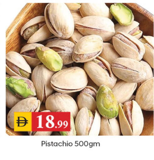 available at TALAL MARKET in UAE - Dubai