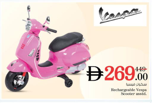 available at نستو هايبرماركت in الإمارات العربية المتحدة , الامارات - رَأْس ٱلْخَيْمَة