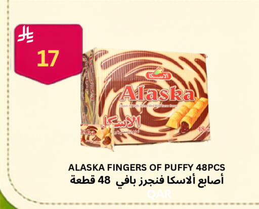 available at Risala Zahabiya Trading Co. in KSA, Saudi Arabia, Saudi - Al Hasa