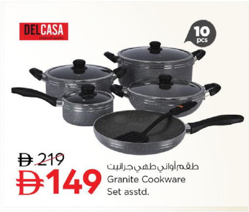 available at نستو هايبرماركت in الإمارات العربية المتحدة , الامارات - رَأْس ٱلْخَيْمَة