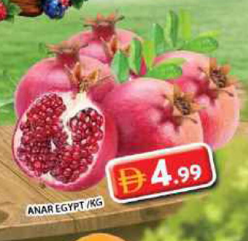 from Egypt available at جراند هايبر ماركت in الإمارات العربية المتحدة , الامارات - دبي
