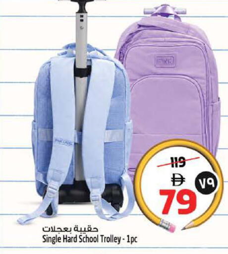 available at سفاري هايبرماركت in الإمارات العربية المتحدة , الامارات - الشارقة / عجمان