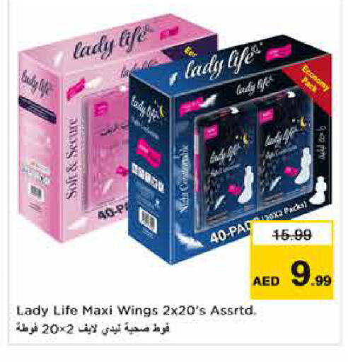 available at نستو هايبرماركت in الإمارات العربية المتحدة , الامارات - دبي