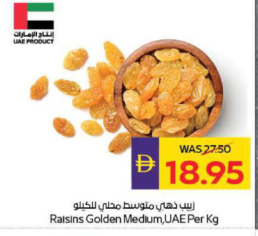 available at ADCOOP in UAE - Ras al Khaimah