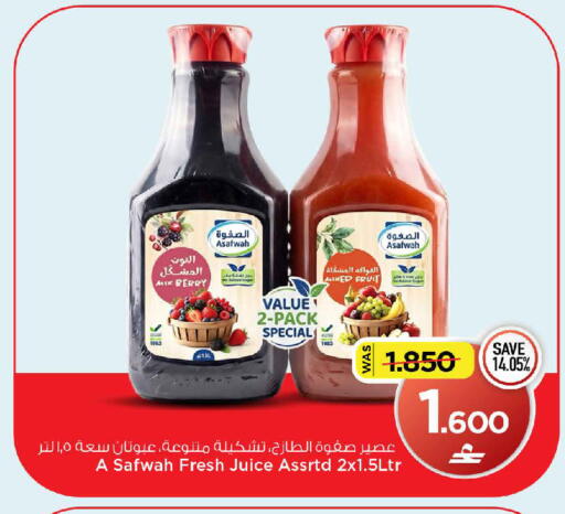 available at مارك & سايف in عُمان - مسقط‎