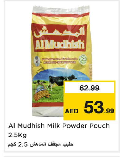 available at Nesto Hypermarket in UAE - Dubai