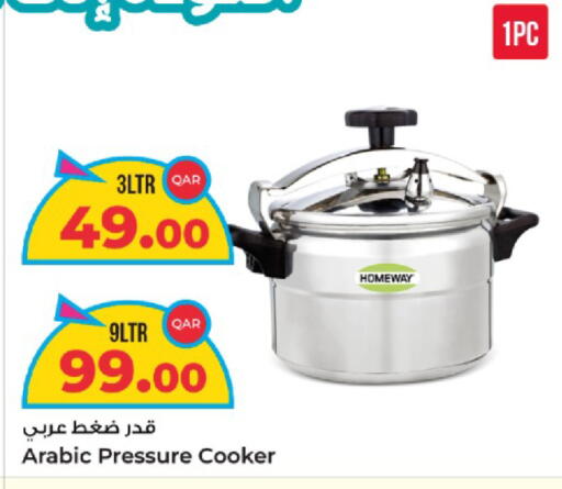 available at Rawabi Hypermarket in Qatar - Al Wakra