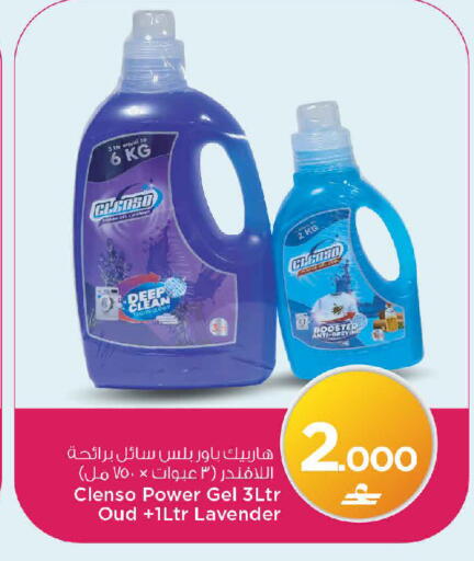 available at MARK & SAVE in Oman - Muscat