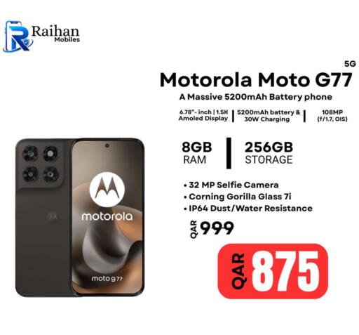available at Al Raihan Mobile in قطر - الشمال