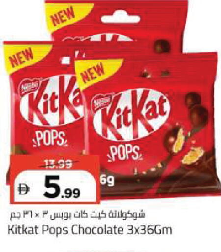 available at Mark & Save in UAE - Dubai