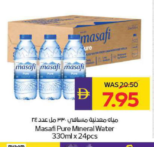 available at ADCOOP in UAE - Ras al Khaimah