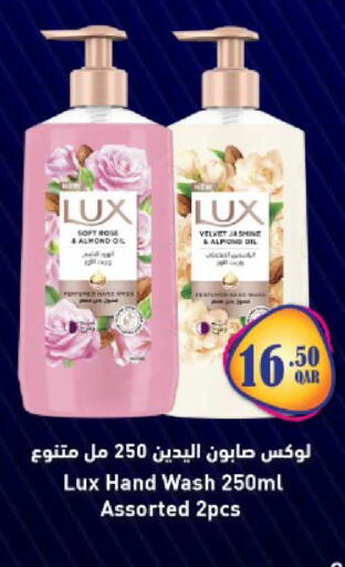 available at Rawabi Hypermarket in Qatar - Umm Salal