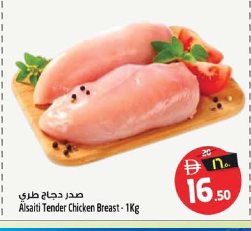 available at سفاري هايبر ماركت in الإمارات العربية المتحدة , الامارات - رَأْس ٱلْخَيْمَة