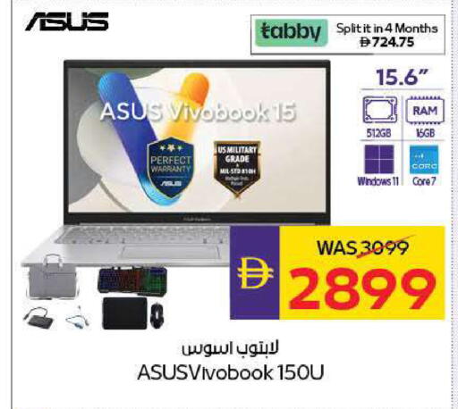 available at ADCOOP in UAE - Ras al Khaimah