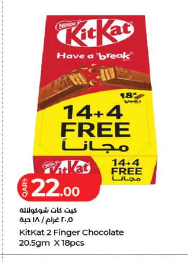 available at LuLu Hypermarket in Qatar - Al Wakra