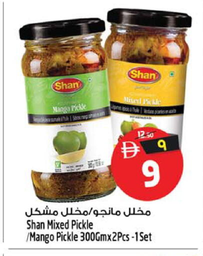 Mango available at Safari Hypermarket in UAE - Sharjah / Ajman