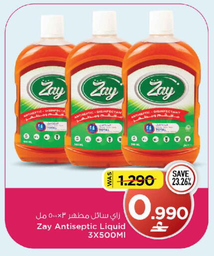 available at MARK & SAVE in Oman - Sohar