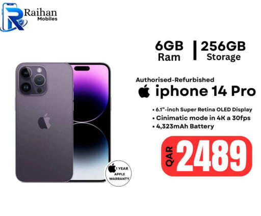 Apple available at Al Raihan Mobile in قطر - الشمال