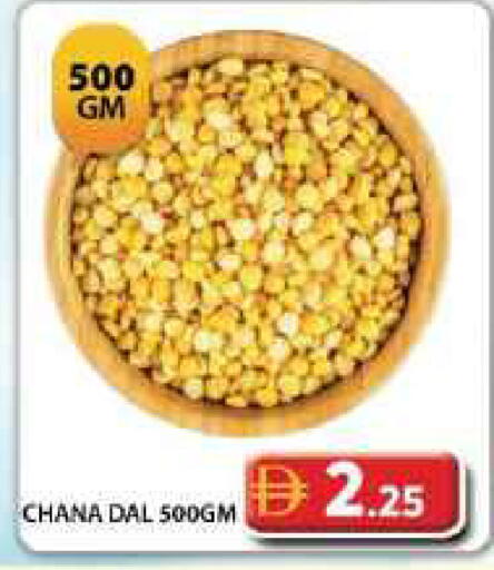 available at جراند هايبر ماركت in الإمارات العربية المتحدة , الامارات - دبي