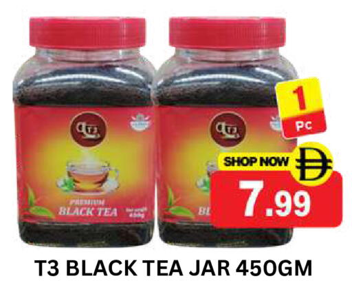 available at سوبر بازار هايبرماركت in الإمارات العربية المتحدة , الامارات - دبي