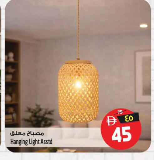 available at Safari Hypermarket  in UAE - Dubai