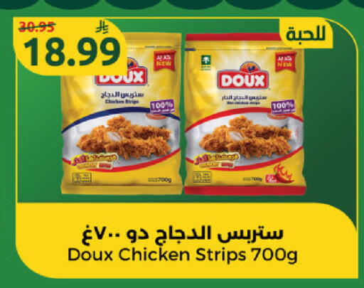 available at Dana Mart in KSA, Saudi Arabia, Saudi - Riyadh