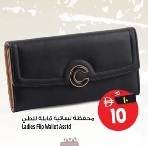 available at SAFARI HYPERMARKET  in UAE - Ras al Khaimah