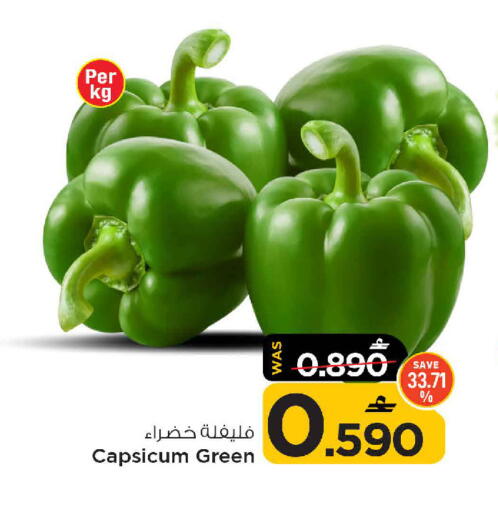 Capsicum available at مارك & سايف in عُمان - مسقط‎