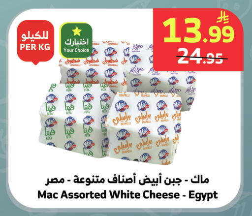 available at الراية in مملكة العربية السعودية, السعودية, سعودية - المدينة المنورة