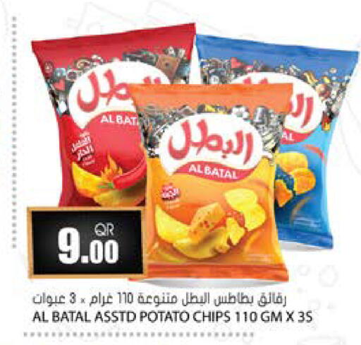 Potato available at Grand Hypermarket in Qatar - Umm Salal