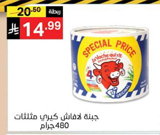available at سوبرماركت نوري‎ in مملكة العربية السعودية, السعودية, سعودية - مكة المكرمة